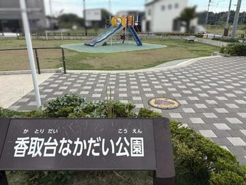 アットホーム】つくば市 島名（万博記念公園駅） 平屋建 3SLDK