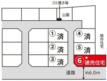 住宅地図 B4判 高畠町 202405 | ZENRIN Store | ゼンリン公式