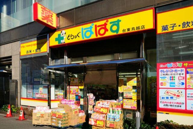 アットホーム プティクラウド 2階 1k 提供元 株 タウンハウジング 浅草店 台東区の賃貸マンション アットホーム プティクラウド 2階 1k 提供元 株 タウンハウジング 浅草店 台東区の賃貸マンション
