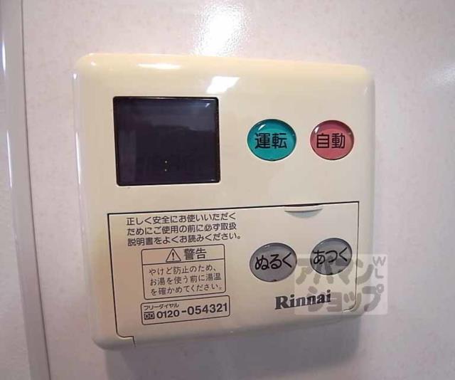 リンナイ 台所リモコン MC-120V Rinnai 25-9285