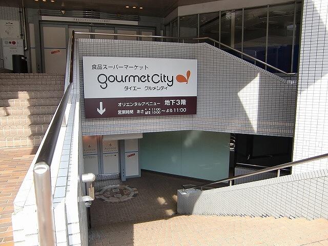 アットホーム 神戸市中央区 二宮町１丁目 三ノ宮駅 5階 提供元 リブマックス三宮店 株 リブマックスリーシング 神戸市中央区の賃貸マンション