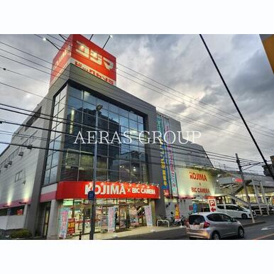 コジマ×ビックカメラ 座間店 距離:427m