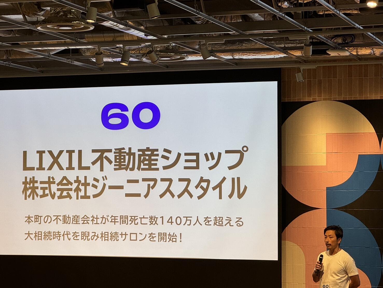 理想の暮らしの見つけ方 ヤマダホームズの内装完全ガイド！おしゃれな評判と後悔しない秘訣
