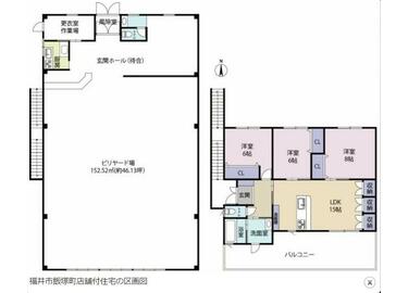 アットホーム】福井市 飯塚町(足羽山公園口駅) の売店舗付き住宅 アットホーム】福井市 飯塚町(足羽山公園口駅) の売店舗付き住宅