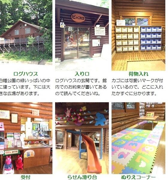 アットホーム インペリアル菊名 1階 ４ｌｄｋ 横浜市鶴見区の中古マンション マンション購入の情報