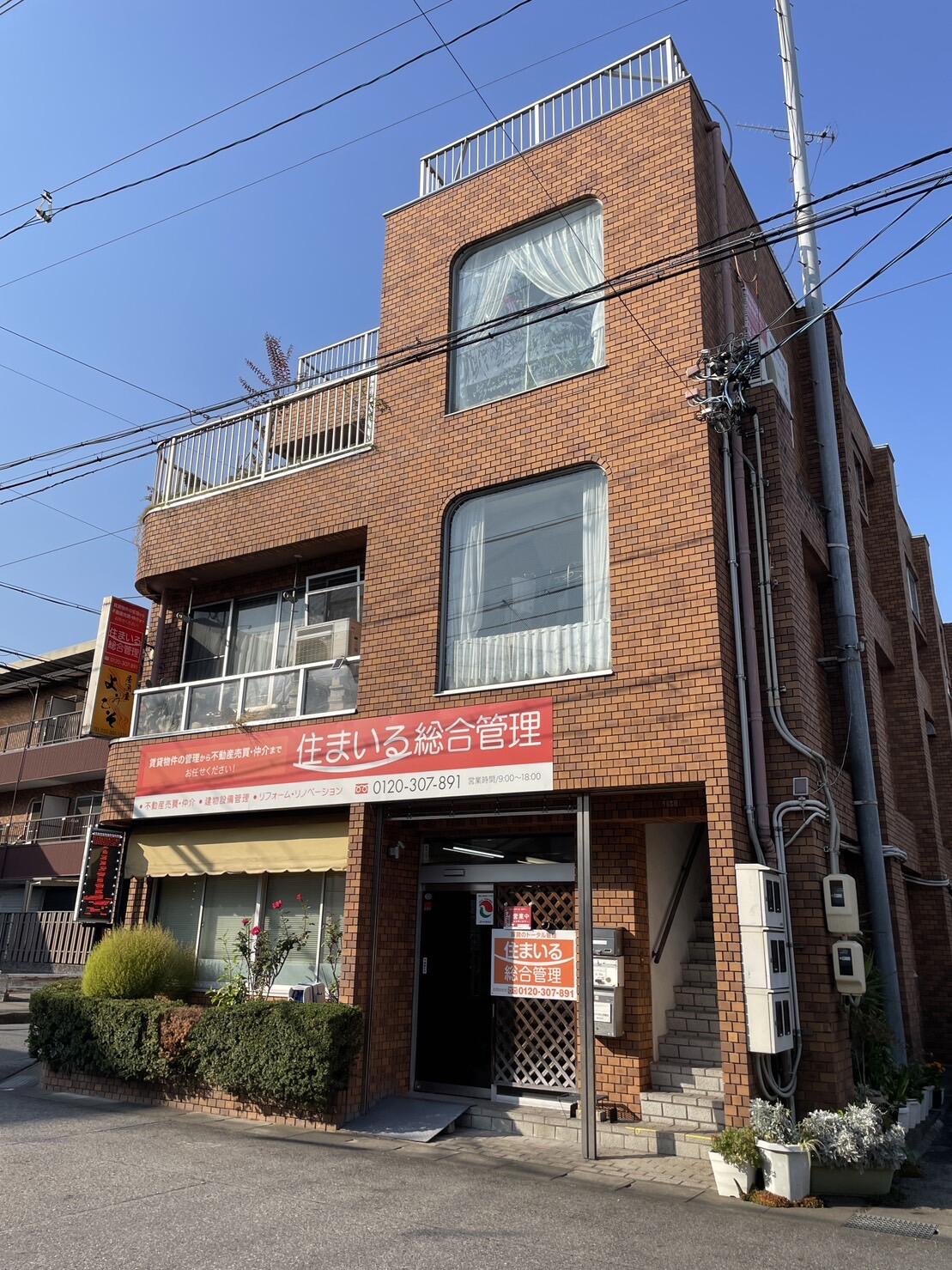 【中古】 マンション管理に役だつ用語１，０００/日本総合住生活/日本総合住生活株式会社マンション相談セン 194413_main.jpg