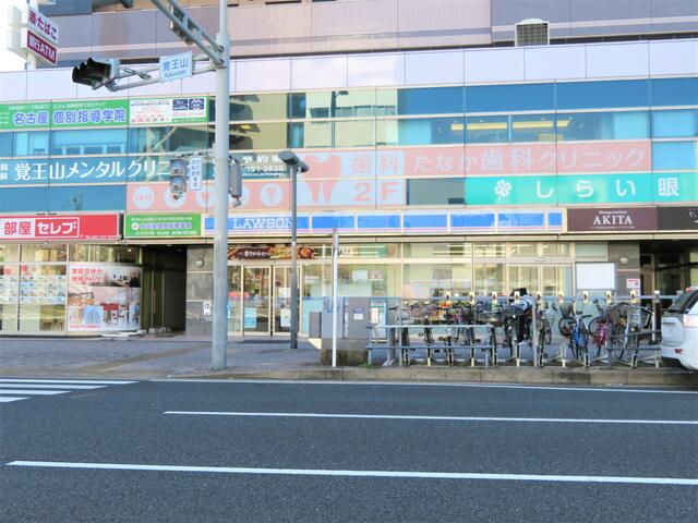 アットホーム ザ サンメゾン覚王山グランクレア 6階 1ldk 名古屋市千種区の中古マンション マンション購入の情報 アットホーム ザ サンメゾン覚王山グランクレア 6階 1ldk 名古屋市千種区の中古マンション マンション購入の情報
