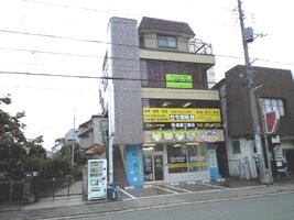 アットホーム 株 遠藤工務店 不動産部 埼玉県 さいたま市南区 アットホーム加盟店