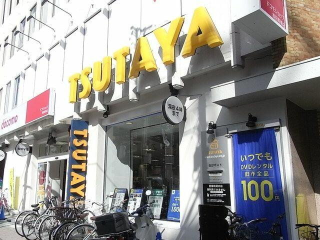 アットホーム アイ ブライト ６０３ １ｋ 提供元 株 タウンハウジング 高田馬場店 新宿区の賃貸マンション