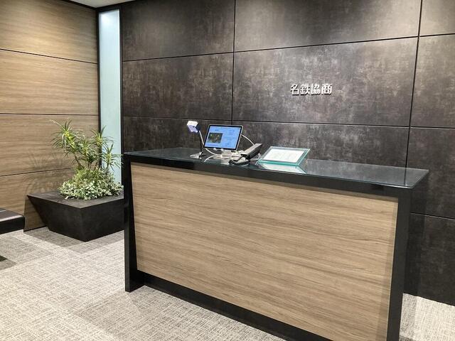 なつみかん　名古屋市近郊限定手渡のみ名古屋市中村、北区配送無料 アットホーム】名鉄協商(株)(愛知県 名古屋市中村区)｜不動産会社