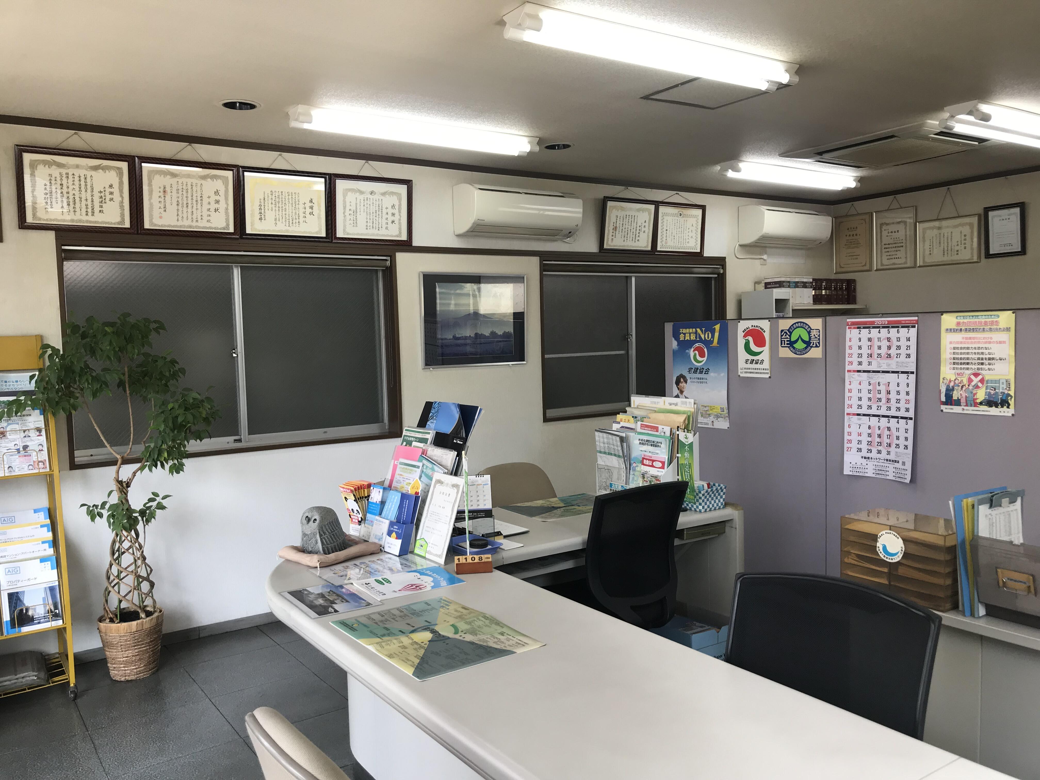 アットホーム】共栄土地建物(株)(奈良県 橿原市)｜不動産会社｜賃貸