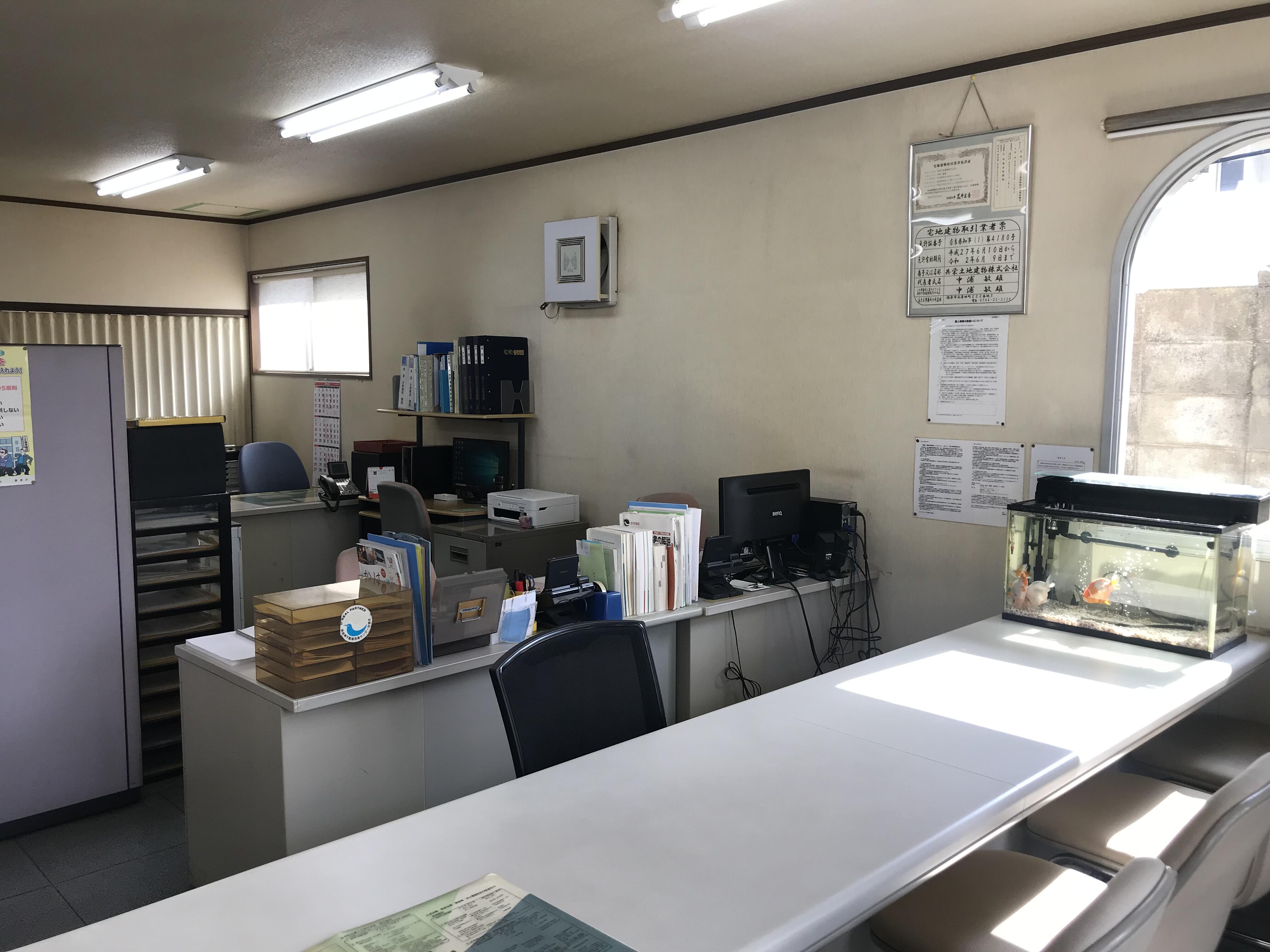 アットホーム】共栄土地建物(株)(奈良県 橿原市)｜不動産会社