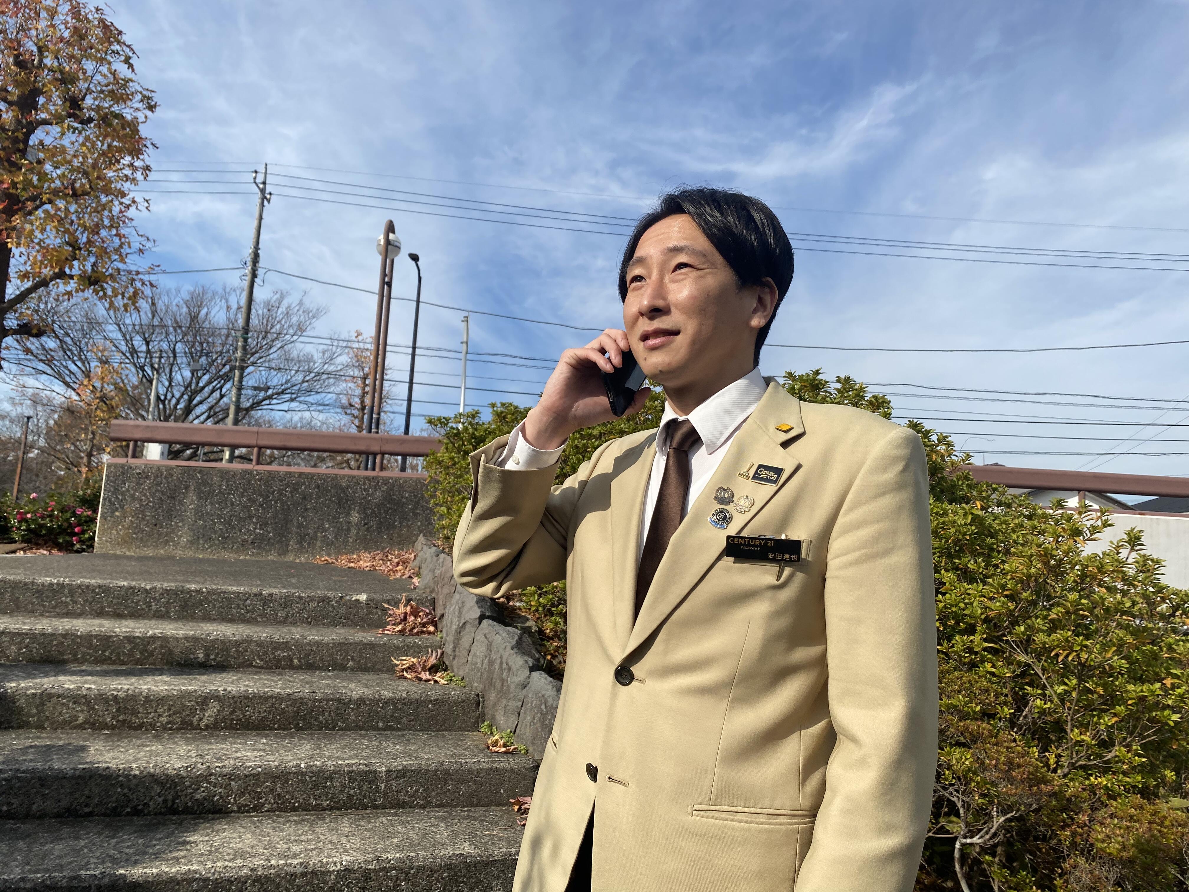 アットホーム】安田 達也(センチュリー21 (有)ハウスフィット