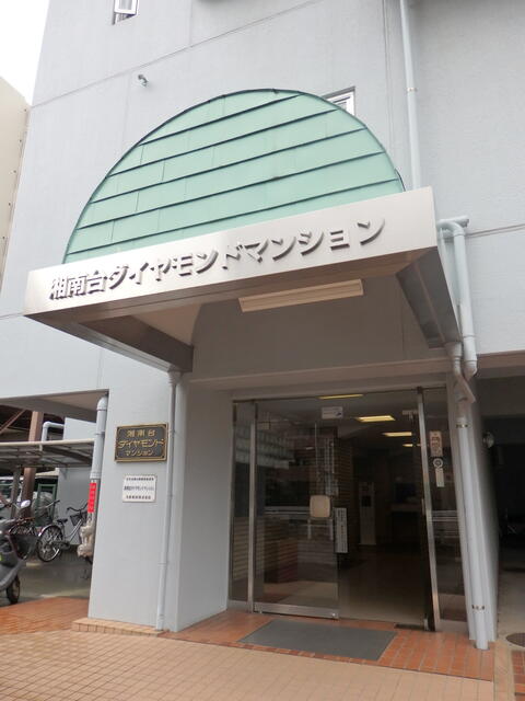 アットホーム 湘南台駅のリフォーム済み リノベーション済み賃貸物件一覧 神奈川県 賃貸マンション アパート 貸家