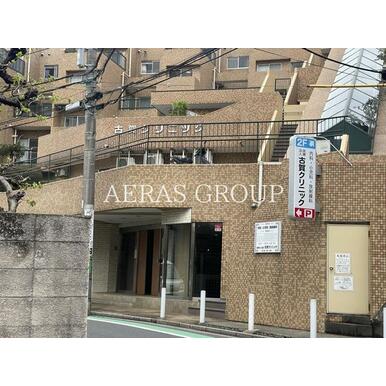 古賀クリニック 距離:674m