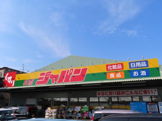 アットホーム 三宅中４丁目テラスハウス ３ｋ 提供元 株 富士エクセルホーム 松原支店 松原市の賃貸テラスハウス