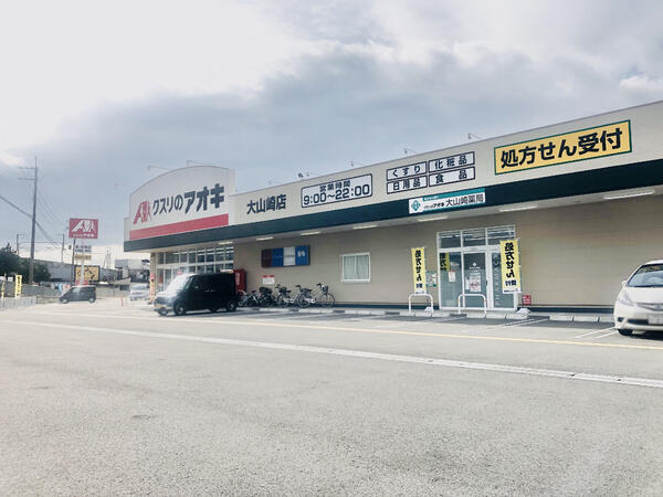 アットホーム】乙訓郡大山崎町 字大山崎小字琵琶谷 (山崎駅 アットホーム】乙訓郡大山崎町 字大山崎小字琵琶谷 (山崎駅