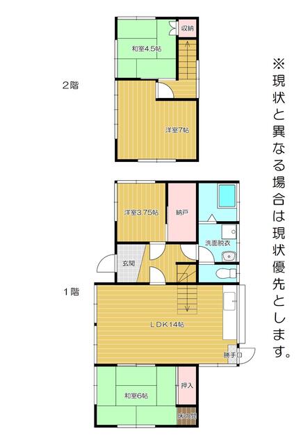 detached 潮来市辻