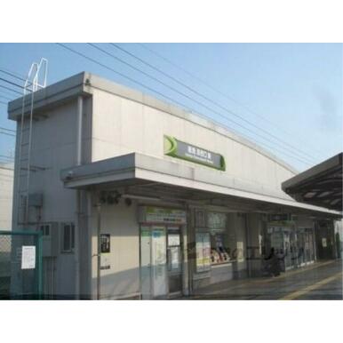 阪急洛西口駅 距離：2,970m