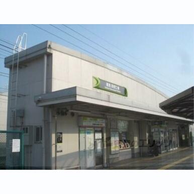 阪急洛西口駅 距離:2,970m