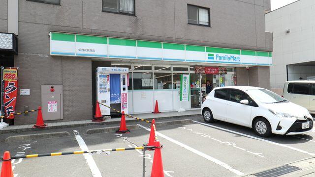 アットホーム】ウエストプラザ花京院 4階 2SLDK[1030635090 アットホーム】ウエストプラザ花京院 4階 2SLDK[1030635090