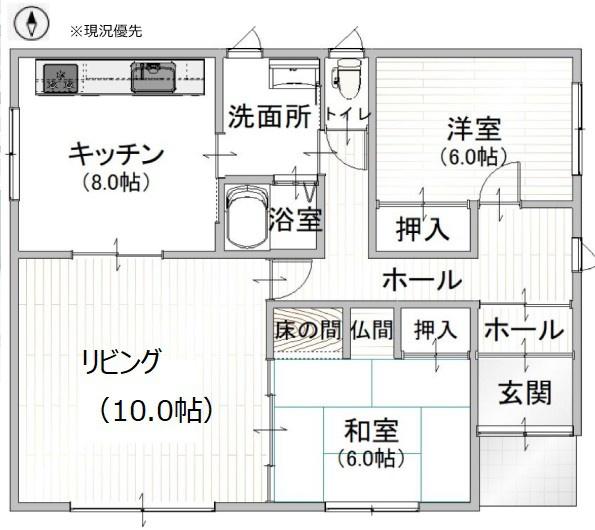 Cheap house for sale in Obihiro, Hokkaido