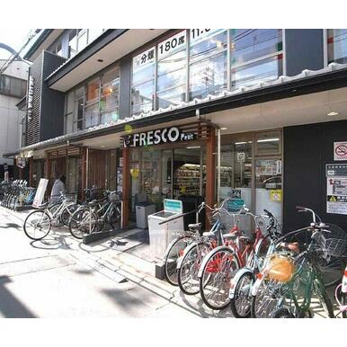 フレスコプチ烏丸今出川店 距離:650m