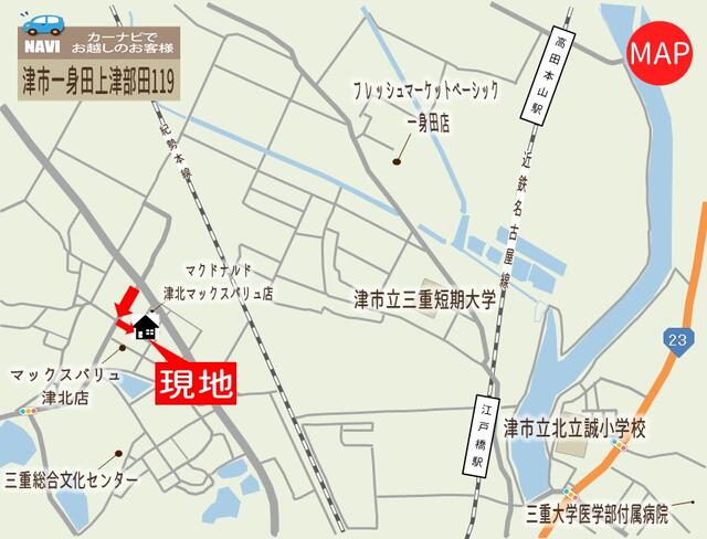アットホーム 津市 一身田上津部田 江戸橋駅 2階建 ４ｌｄｋ 津市の新築一戸建て 提供元 株 川崎ハウジング 中部支社 一軒家 家の購入