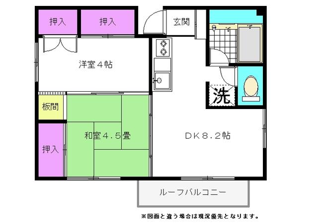 アットホーム オシャレハイツｋｏｔｏ ２０１ ２ｄｋ 提供元 有 大和住宅 島田市の賃貸マンション