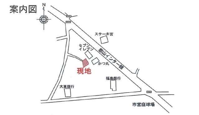 アットホーム】郡山市 富田町字後久保 （郡山富田駅 ） 住宅用地