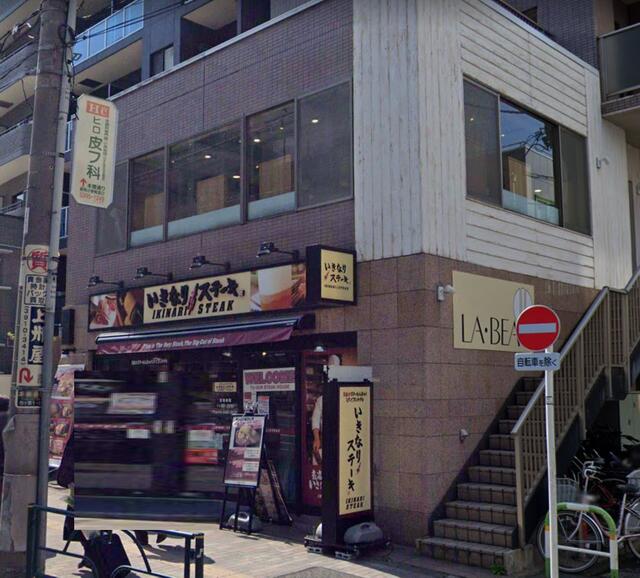 アットホーム ブルースヒルズ駒込 103 １ｋ 提供元 有 扶桑不動産商事 豊島区の賃貸マンション