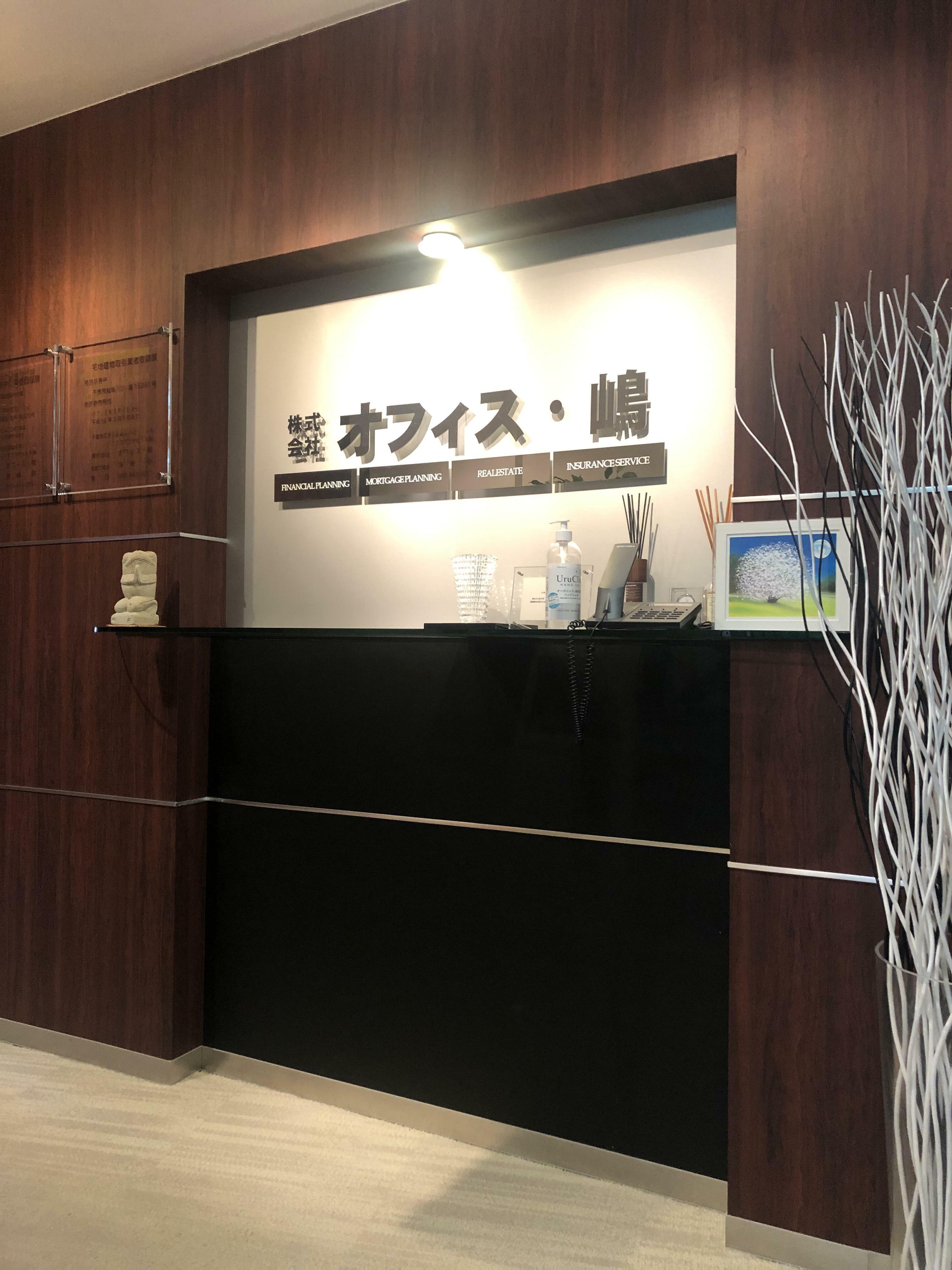 アットホーム 第一本郷ビル 2 ２ｄｋ 提供元 株 オフィス 嶋 不動産事業部 千葉市花見川区の賃貸マンション