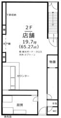 アットホーム 自由が丘駅 東京都 のバー クラブ スナックなど 貸店舗情報