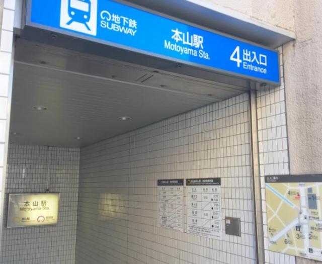 アットホーム 名古屋市昭和区 伊勝町２丁目 名古屋大学駅 2階建 ４ｌｄｋ 名古屋 市昭和区の中古一戸建て 提供元 株 サンユーハウジング 一軒家 家の購入