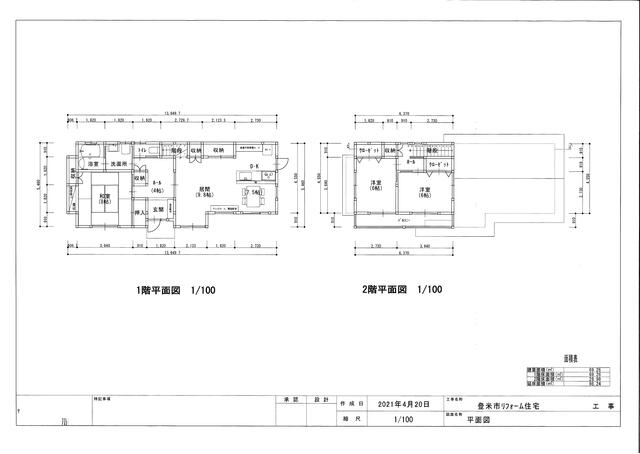 アットホーム 登米市 迫町佐沼字南元丁 新田駅 2階建 ３ｌｄｋ 登米 市の中古一戸建て 提供元 株 ヤマダ地所 一軒家 家の購入