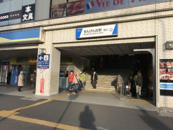 アットホーム 越谷市 千間台西５丁目 せんげん台駅 2階建 ４ｓｌｄｋ 越谷市の中古一戸建て 提供元 住友不動産販売 株 新越谷営業センター 一軒家 家の購入