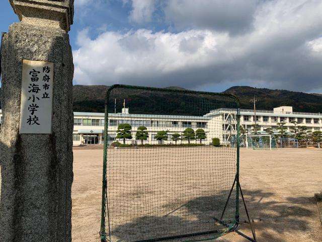 アットホーム 防府市 大字富海 富海駅 住宅用地 防府市の土地 売地 宅地 分譲地など土地の購入情報