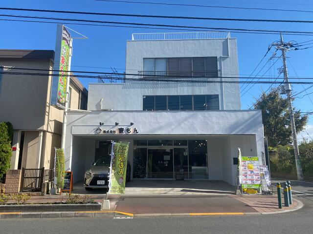 アットホーム 株 家もん 東京都 足立区 アットホーム加盟店
