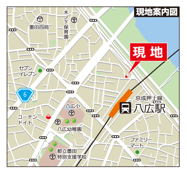 アットホーム】八広6丁目 中古戸建（提供元：(株)大江戸不動産