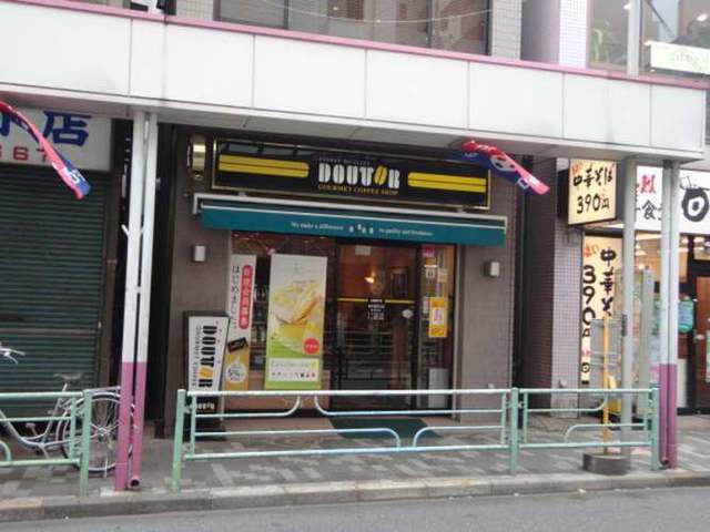 アットホーム ｂｈテラス西荻窪 提供元 株 タウンハウジング 上石神井店 杉並区の賃貸テラスハウス