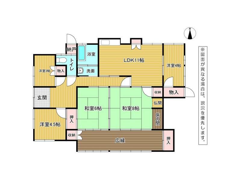 5LDK single-story house in Kaminiwajimachi, Moji-ku, Kitakyushu City (Komorie Station)