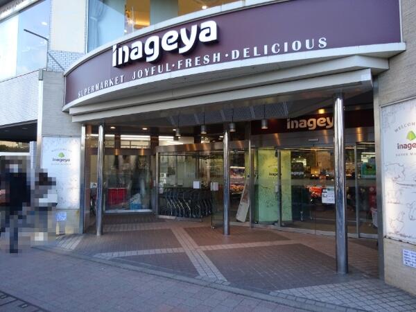 白金三光坂パークマンション 1階 3ldk 港区の中古マンション アットホーム マンション購入の情報 白金三光坂パークマンション 1階 3ldk 港区の中古マンション アットホーム マンション購入の情報