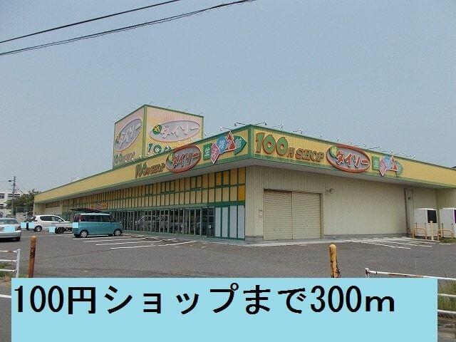 アットホーム 響 01020 2ldk 提供元 ハウスコム 株 四日市店 鈴鹿市の賃貸アパート アットホーム 響 01020 2ldk 提供元 ハウスコム 株 四日市店 鈴鹿市の賃貸アパート