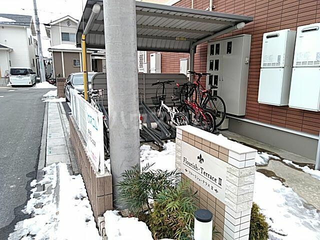 アットホーム 越谷市 レイクタウン１丁目 越谷レイクタウン駅 1階 提供元 ハウスコム 株 草加店 越谷 市の賃貸アパート