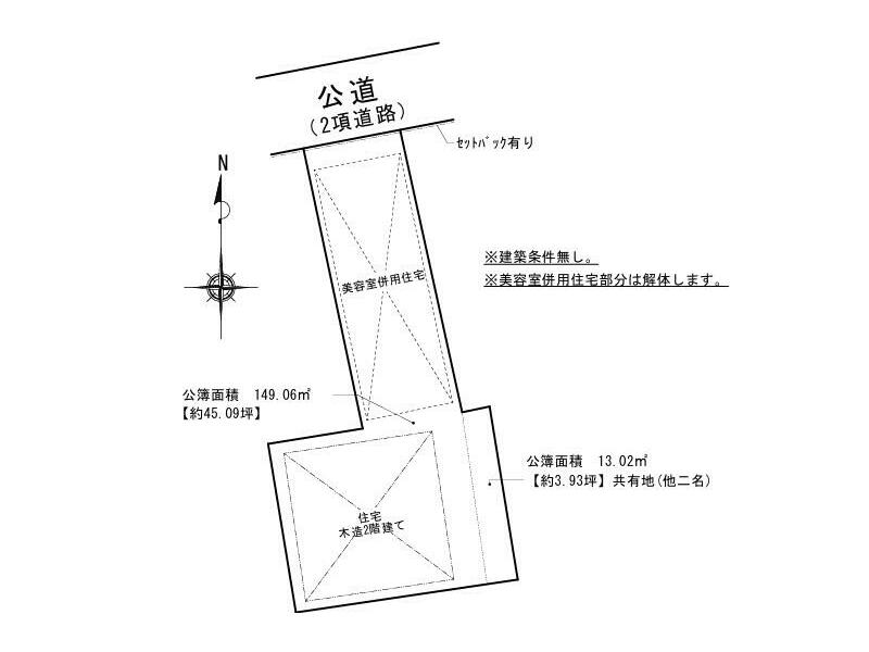 Nishio City, Kira-cho Yoshida Inka (Kira Yoshida Station) 2-story building 5DK