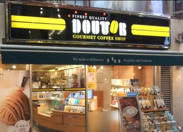 アットホーム カームステージ鷺宮 1階 提供元 株 タウンハウジング 上石神井店 中野区の賃貸マンション 1042031149