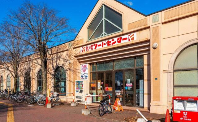 アットホーム】札幌市厚別区 厚別東四条7丁目 （森林公園駅