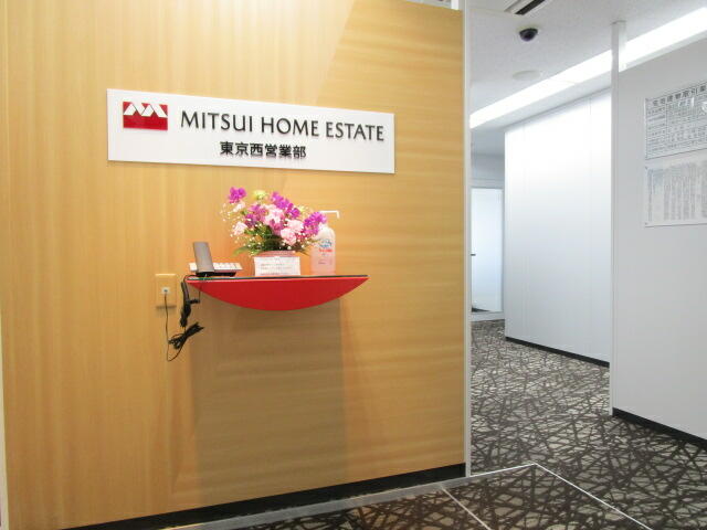アットホーム 三井ホームエステート 株 東京西営業部 東京都 武蔵野市 アットホーム加盟店