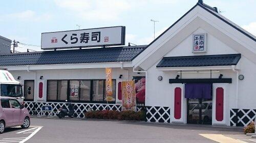 アットホーム 久喜市 本町８丁目 久喜駅 住宅用地 久喜市の土地 売地 宅地 分譲地など土地の購入情報