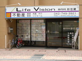 アットホーム ｌｉｆｅ ｖｉｓｉｏｎ 株 杉住建 神奈川県 相模原市南区 アットホーム加盟店